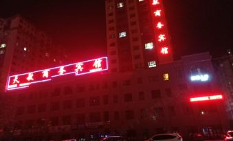 Tianmin Business Hotel - Housity