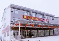 Songzi Shui'an Home Farm