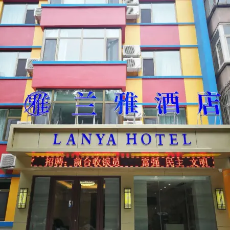 Lanzhou LANYA Hotel