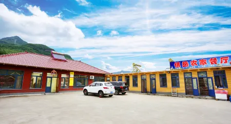 Qingshangou Xincheng Farm Stay