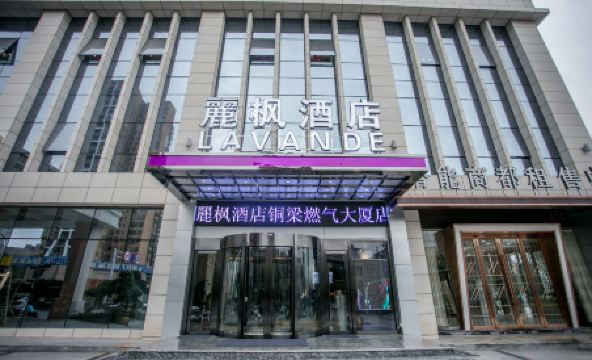 Lavande Hotel (Chongqing Tongliang Wanda Plaza Gas Building) - Housity