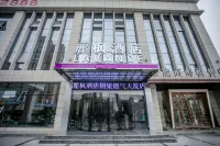 Lavande Hotel (Chongqing Tongliang Wanda Plaza Gas Building) Các khách sạn gần Chongqing Vocational College of Art and Engineering