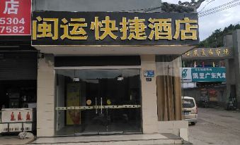Kaili Minyun Express Hotel