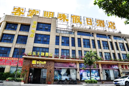 HAKKA PEARL HOLIDAY HOTEL