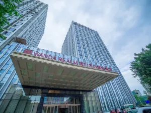 완다 레알름 네이장