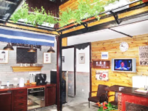 崑山錦溪日暮裡客棧 錦溪古鎮附近的飯店