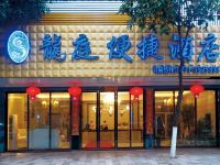 龙庭便捷酒店(宾阳永武街店) - 酒店外部