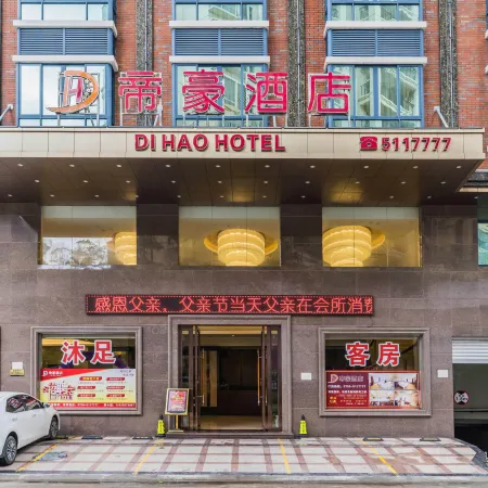 Di Hao Hotel
