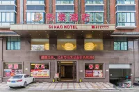 Di Hao Hotel - 2-نجوم