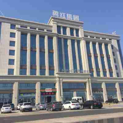 라방 호텔 (친황다오 기차역) Hotel Exterior
