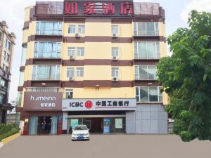 Home Inn (Guangzhou Guangdong University of Foreign Studies Baiyun Avenue)
