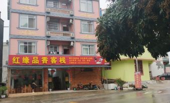 Daxinde Tianhongyuan Pinxiang Inn
