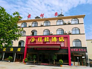 Hongxin Hotel