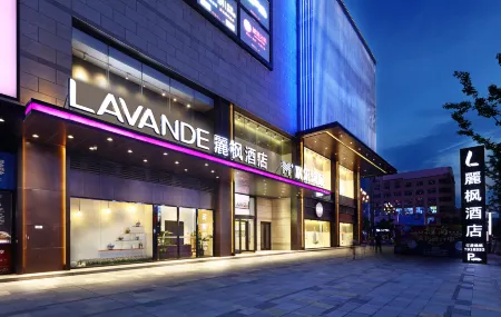 Lavande Hotel Changde Happy Mall  Railway Station Store Отели рядом с достопримечательностью «Changde Shiqiang Park»