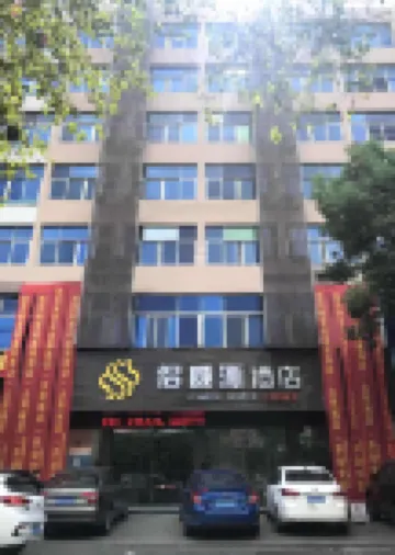 Lvweisi Hotel (Sun City Longgang store)