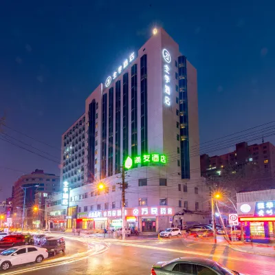 全季酒店（太原市政府店） 鄰近柴村的酒店
