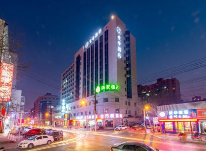 Ji Hotel (Taiyuan Municipal Government)