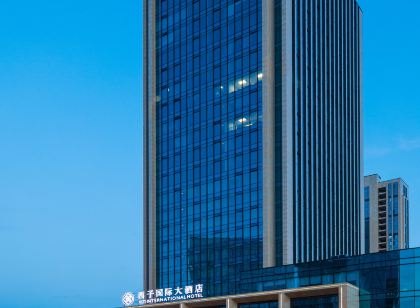 Xizi International Hotel