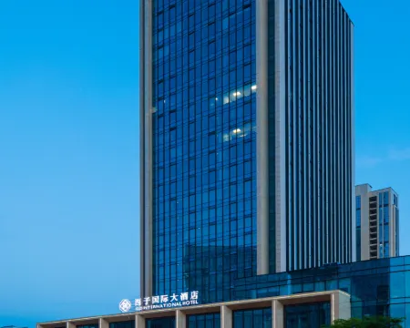 Xizi International Hotel Hotels in Ninghai County