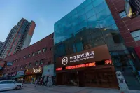 Huayang Starry Hotel (Yichang Huaxiang CBD)