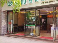 重庆瑞派商务酒店 - 酒店外部