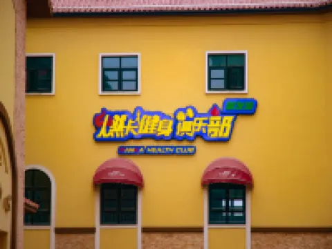 SUNHOLA International Hotel Hotels in Gaobeidian