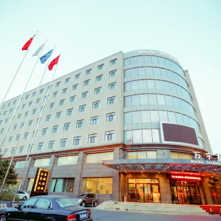 Wanyu Technology Park Hotel Отели рядом с достопримечательностью «Музей «Отряд 731»»