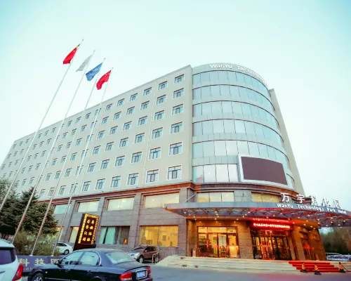 โรงแรมว่านหยูเทคโนโลยีพาร์ค โรงแรมใกล้พิพิธภัณฑ์หน่วย 731 - โรงงานแห่งความตาย