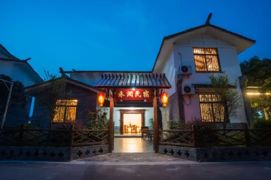 Chongzhou Yurun Homestay