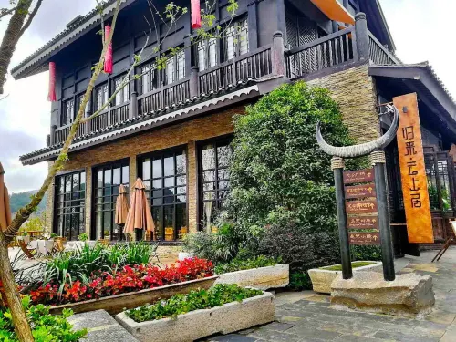 Danzhai Guilai Yunshangju Inn (Wanda Town Branch) Hotels in Danzhai