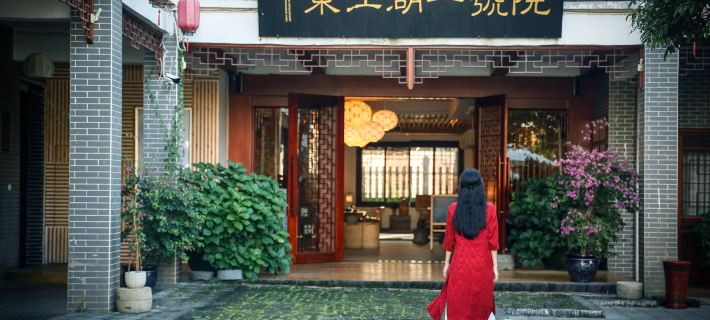 Dongjiang Lake No.1 Courtyard Tea Culture Theme Hotel Hoteles en Zixing
