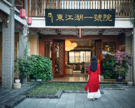 Dongjiang Lake No.1 Courtyard Tea Culture Theme Hotel Hotels in Zixing