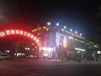 Luodian Donghui Hotel Отели рядом с достопримечательностью «Пейзаж на озеро Цинь-Остров Роден»