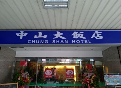 CHUNG SHAN HOTEL