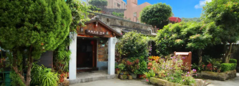九份多桑的店民宿