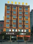 Yanshanzheshangshengshijiudian Hotel berhampiran Amaihei Village