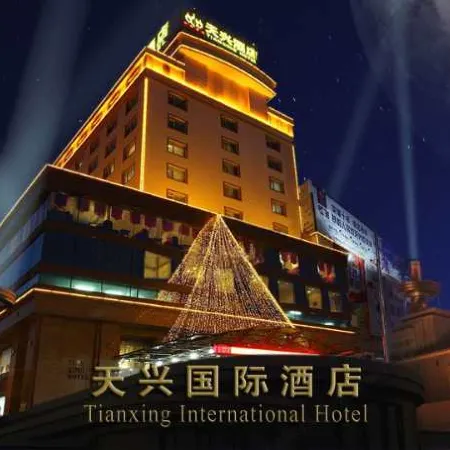Tianxing Hotel