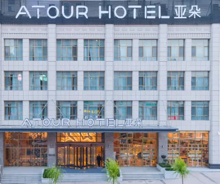 Atour Hotel (Guyuan Museum)