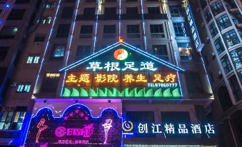 Chuangjiang Boutique Hotel