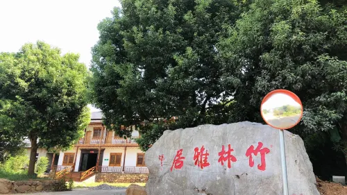 Xuancheng Lucunxiang Zhulin Yaju Farm Stay
