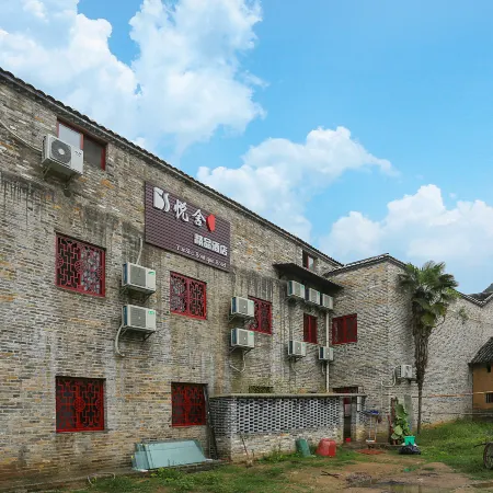 Yueshe Boutique Hotel (Huangyao Ancient Town)