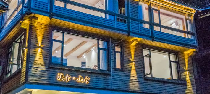 Zhaoxing Creedside Inn Hotele w: Powiat Liping