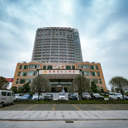 Guopeng International Hotel