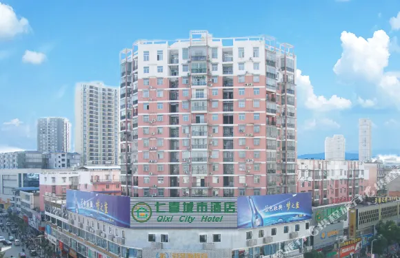 七喜城市酒店（崇陽婦幼保健院店）