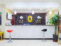 速8酒店(天津刘园地铁站儿童医院店) - 公共区域