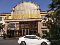 Dingxin Holiday Hotel (Suizhou Baiyunhu Branch) Hotels in Суејџоу