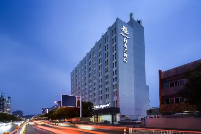 Magnotel (Nanjing University of Aeronautics and Astronautics Shengtai West Road) Hotels near Art Design Department， Zhengde Polytechnic College