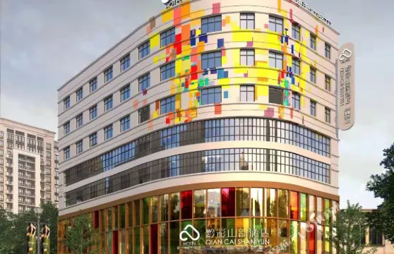 修文黔彩山韻大酒店