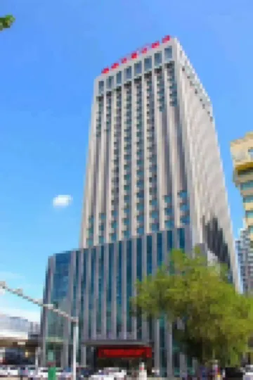 Urumqi Haitong Five-Star Hotel (CC MALL · Times Square)