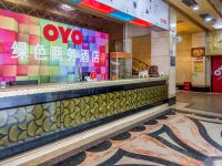 OYO深圳绿色商务酒店 - 公共区域